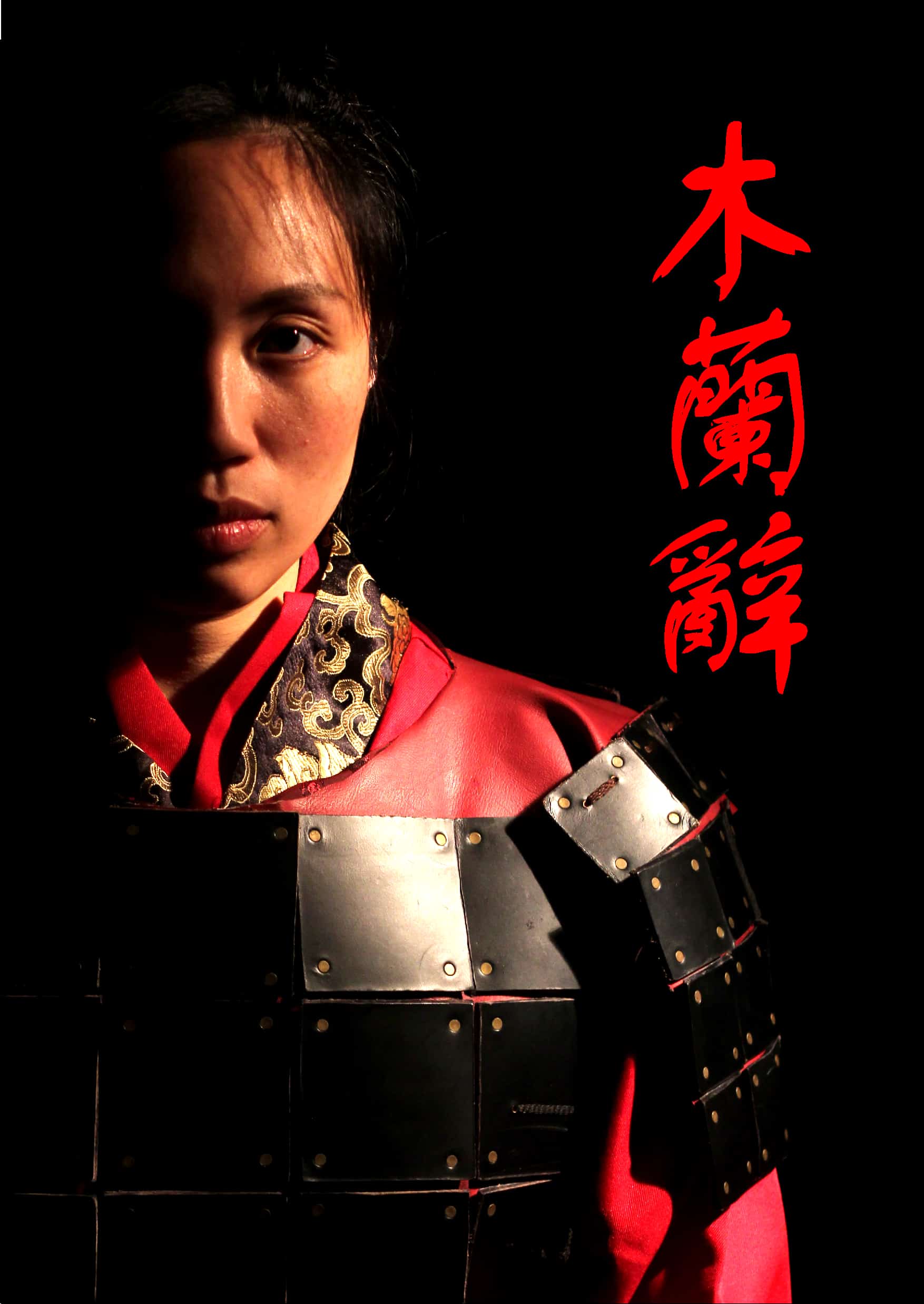 Mulan Portrait Image